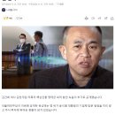 尹 원전업체 방문 미리 알았던 명태균‥"쥐고 있으면 6,7만 원 간다" 이미지