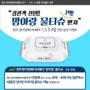 (주)호텔인터불고 원주 네이버블로그
