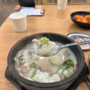 엄가네맛집 | 성남 중원구 상대원동 맛집 엄가네국밥이야기 내돈내산 후기