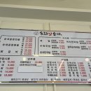 송화순대곱창 이미지