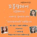 꼬블랑헤어 - 성남시 중원구 박석로15번길 34-1 | 꼬블랑헤어