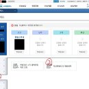 [서울 영테크] 무료 재무상담 후기와 소소한 상담팁-1차 상담