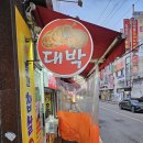 행복한찹쌀호떡 이미지
