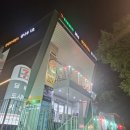 세븐일레븐 한강광나루1호점 네이버블로그