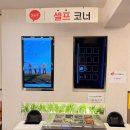 팔도미역 | 부산역한식 팔도미역 본점 성게미역국 후기