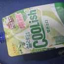 설레임 왤캐 발전함 이미지