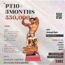인하코리아 태권도 | 하안동 헬스장 휘트니스엠 광명하안점 국가대표 트레이너 이중규 트레이너 PT 후기!