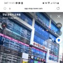 이본한방병원 이미지