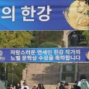 연세대, 한강 명예박사·교수 추진…문학관 건립도 검토 이미지