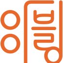 아이블링 - 김포시 | 아이블링