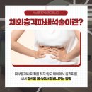 서남경대비뇨의학과 이미지