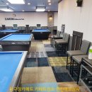 조은당구클럽 이미지