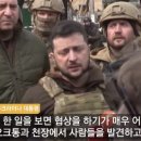 우크 이미지