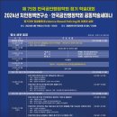 김남희연구소 이미지