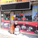 카나리아 | 군산 데이트 코스 맛집 100일 기념으로 찾은 왕산중화요리 군산