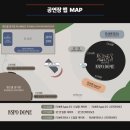 230804 Agust D &#39;D-DAY&#39; THE FINAL 아미로그❤️💙🖤🤍