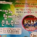 해마루밸리 이미지