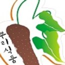지원농산 이미지