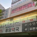 금샘1프라자 이미지