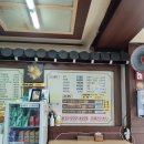 일산 대화동 떡볶이 김밥 분식 맛집 >> 인생쫄볶이 마이봉김밥 대화본점 내돈내산 후기