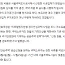 부동산캐스트공인중개사사무소 이미지