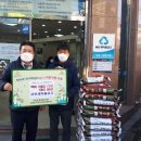 서호새마을금고 이미지