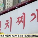 김치찌개 미화식당 이미지