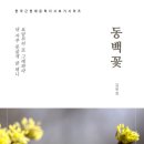 동백컴퍼니 이미지