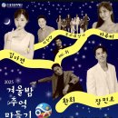 환희상사