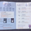 글라스코팅 | 블랙홀 글라스 코팅큐 후기ㅣ내돈내산 솔직 리뷰(물때방지 코팅제 효과, 유지기간 정리)