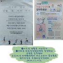 우암동 마을건강센터 이미지