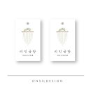 미인공방 - 해운대구 APEC로 17 | 미인공방