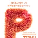 디자인K미술학원 | 🎨 디자인K미술학원 7월 연합시험 후기 & 여름특강 정보 공유해요!