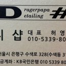 덕은크리닝 이미지