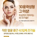 뷰티앤코 - 천안시 동남구 중앙로 273-3 | 뷰티앤코