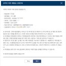 시청1층 민원실 화장실 | 여권 유효기간 만료 전 재발급 온라인 신청 방법 및 세종시청 야간 민원실 방문 수령 후기