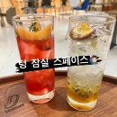 잠실 롯데몰 카페 텅 스페이스 다녀온 후기