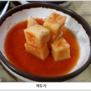 남도아구 이미지