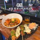 문릿(Moonlit) | 보홀 알로나비치 맛집 문릿 moonlit 메뉴추천 솔직후기
