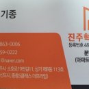 산청공설운동장 공설테니스장 이미지