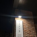산옥커피 이미지