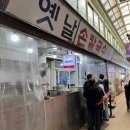 [7호선 광명사거리맛집] 광명시장맛집/광명시장 김밥 맛집/옛날 손칼국수/정성김밥/천하일미닭강정