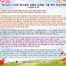 2025년 7월 30일(수) 유튜브 '양범주목사의 두란노서원' 이미지