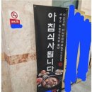 C.F피씨방