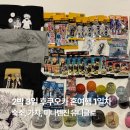 청량리역 다이소 앞 거리가게 뒤 | [후쿠오카 혼여행] 1일차 | 다이소 스탠다드 | 호텔 그란돌체 하카타 | 땡큐마트 | C-pla 가챠 | 오오시...
