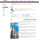 쌍용로지스틱스(주) 티스토리