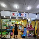 로얄키즈소아과 이미지