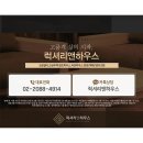 일광보라부동산중개사무소 | 서초동 일광맨숀 매매｜올인테리어 40평대를 10억대로 "서초동에서 이 가격에 찾기 힘든 희소 매물"