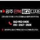 만복인테리어 이미지