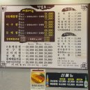 방배천로5-14 이미지